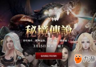 宋江是如何打败祝家庄的？他所依靠的是什么？游戏画面