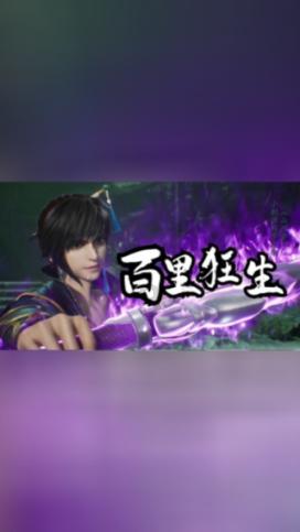 异次元战姬