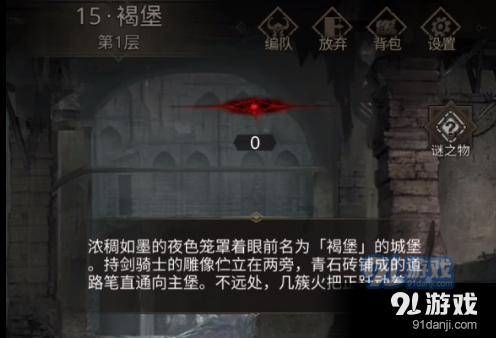 小腰带