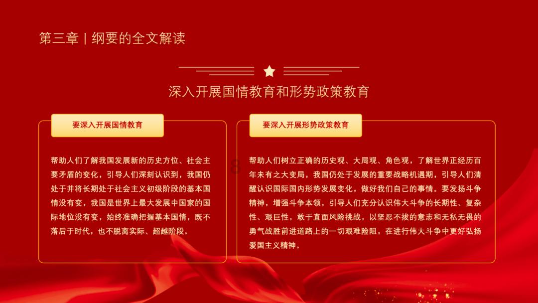 救援销售女员工