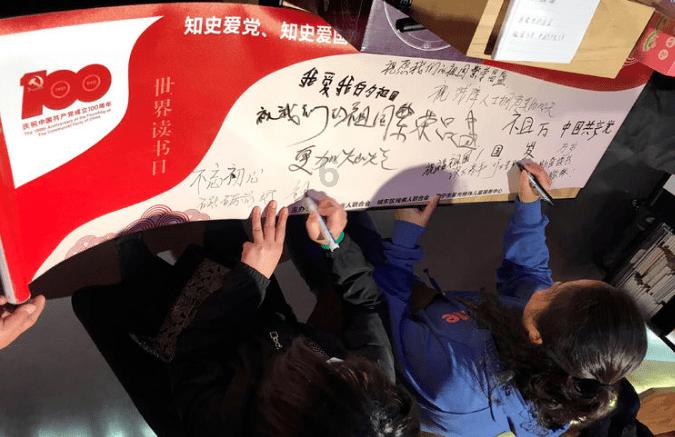 夏天可以喝什么茶？游戏画面