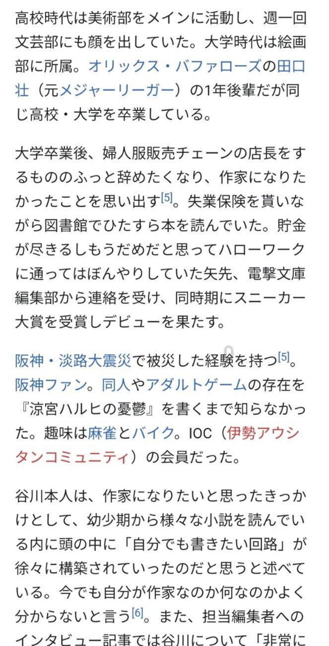 拯救蝙蝠家族